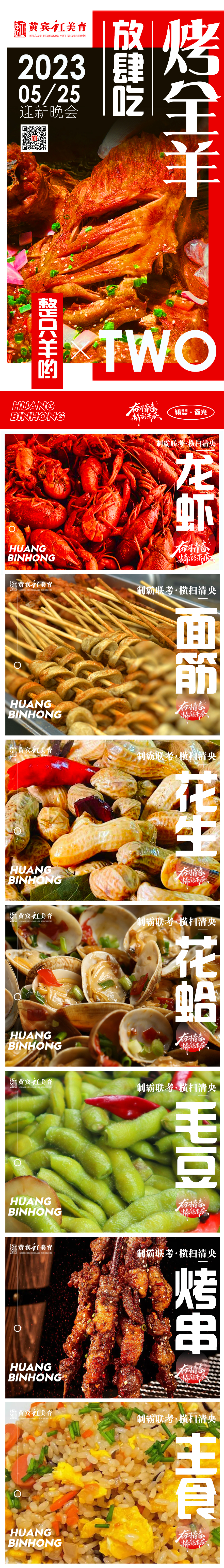 美食2.jpg 美食2.jpg